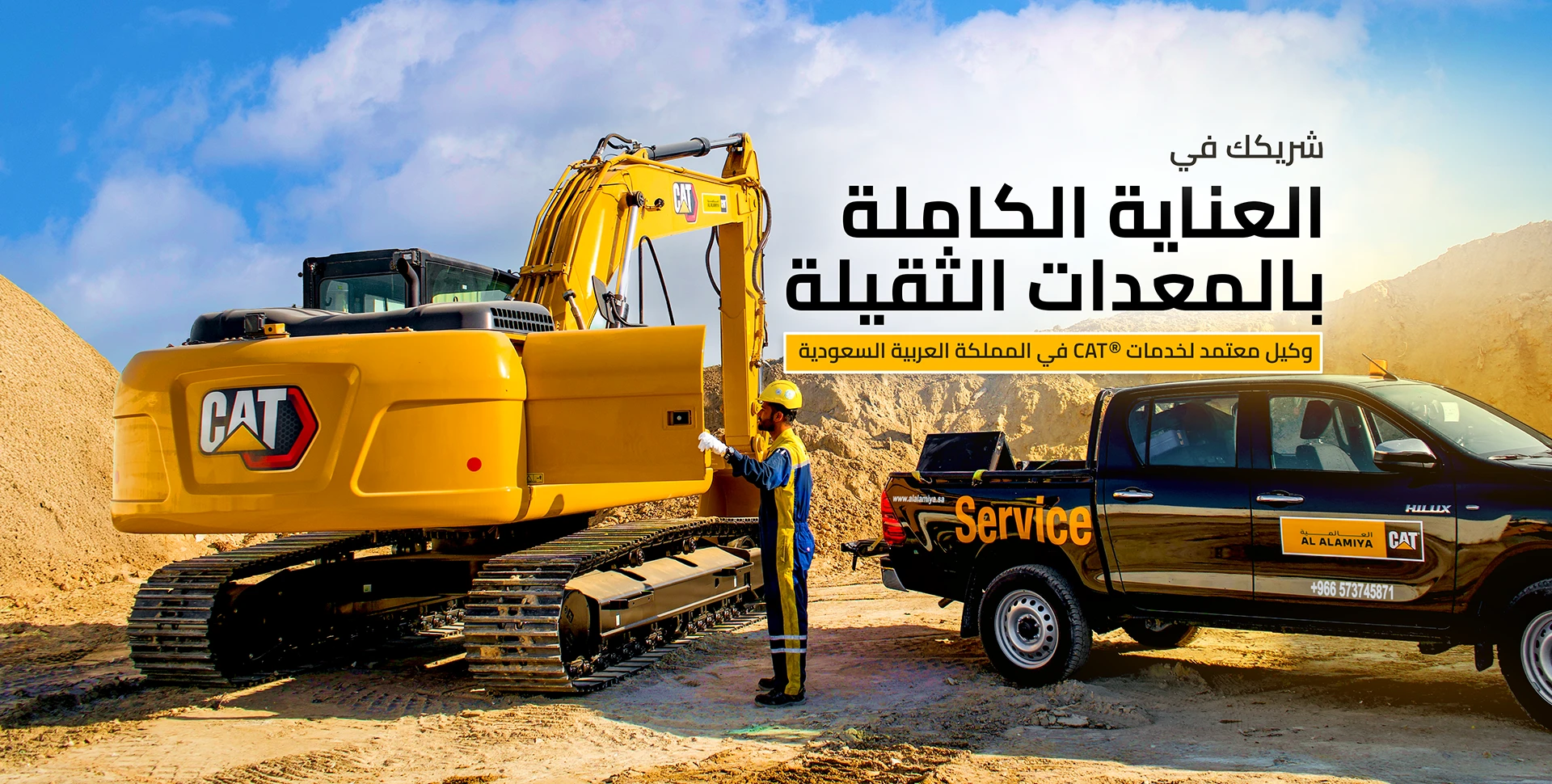 Main Banner 04 AR