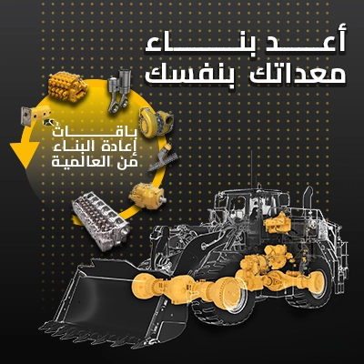 انطلاقة جديدة لنتائج مضمونة