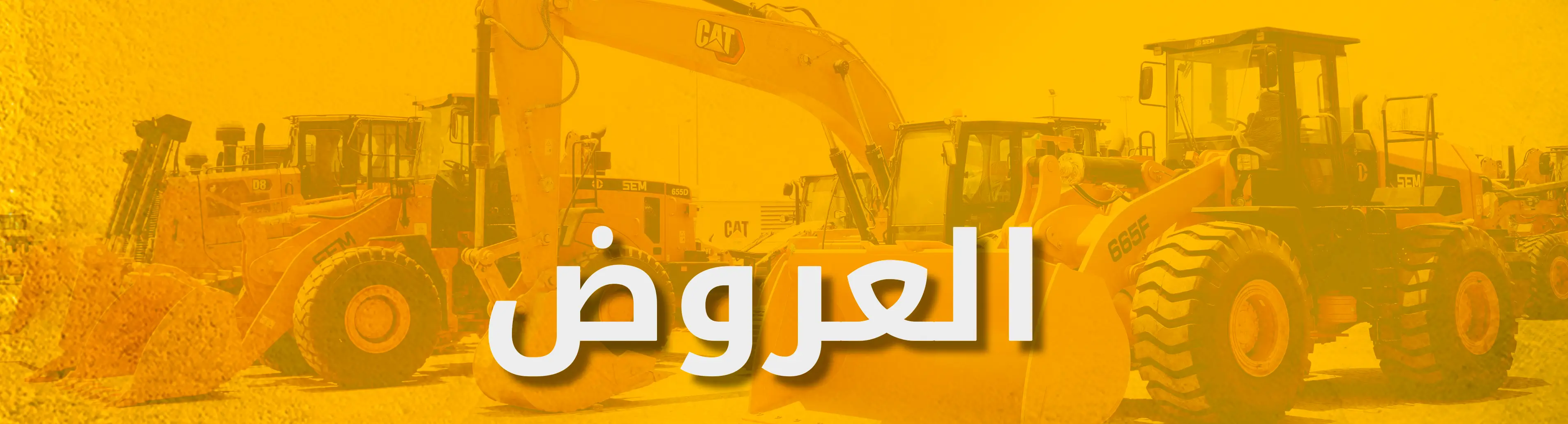 Top Banner