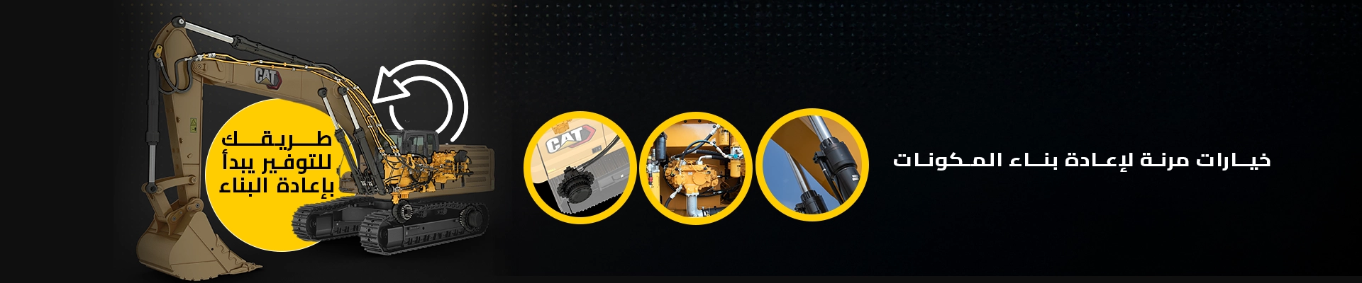 Top Banner
